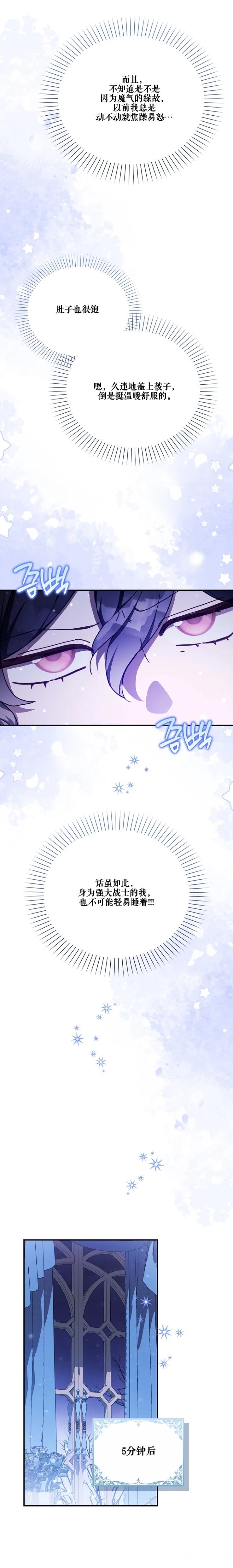 第25话1
