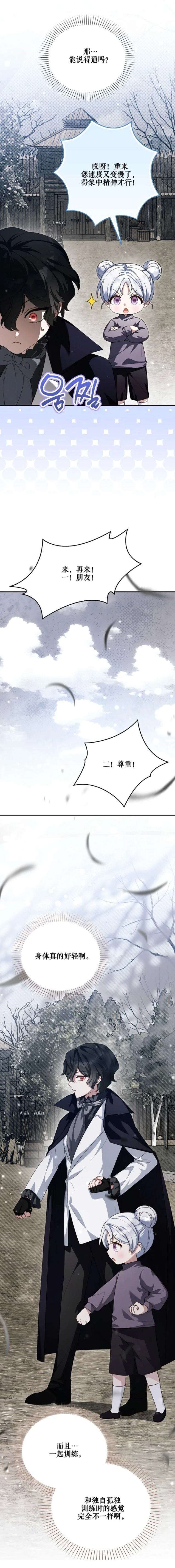 第25话22