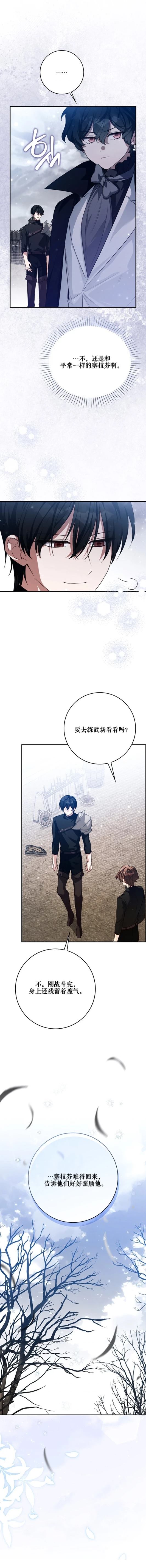第26话1