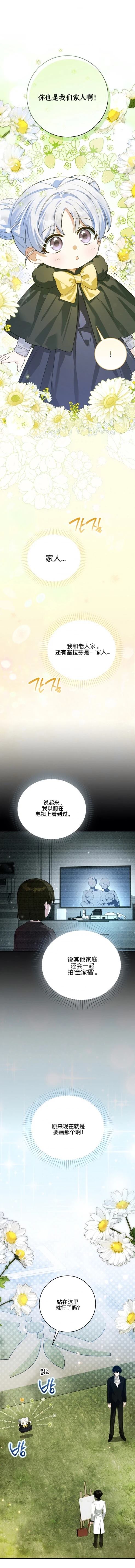 第27话0