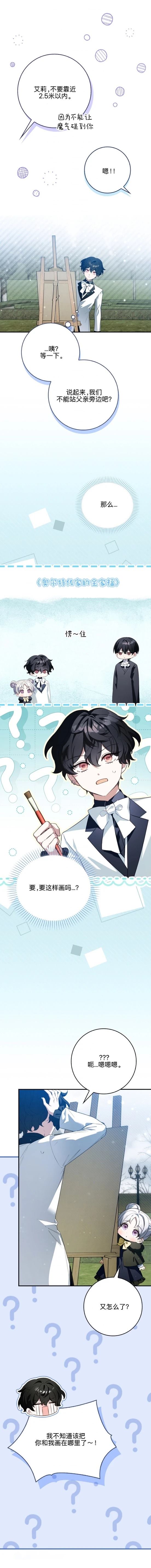 第27话1