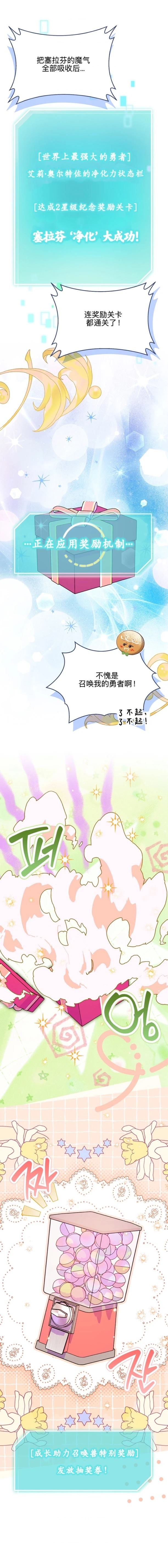 第28话12