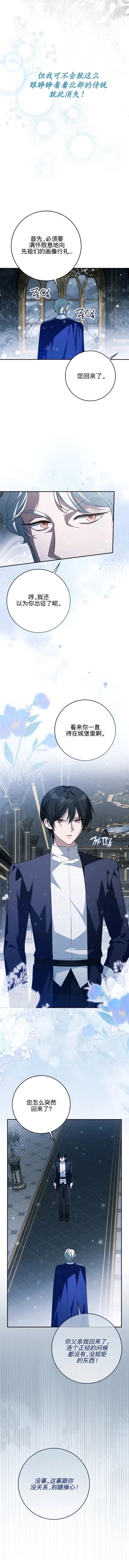 第30话1