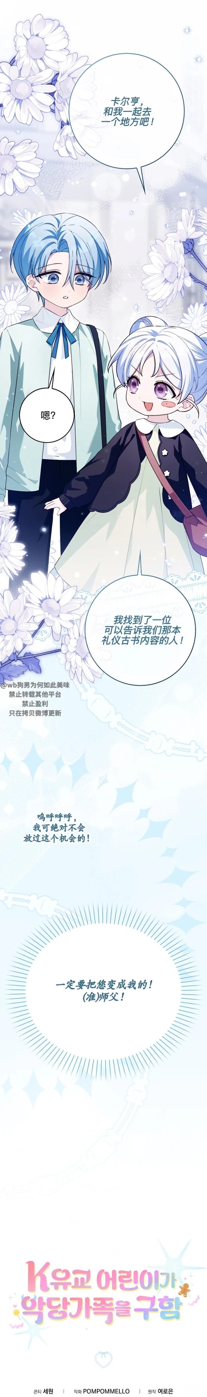 第30话15