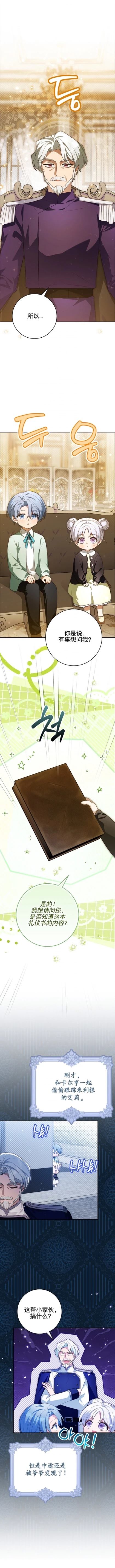 第31话0