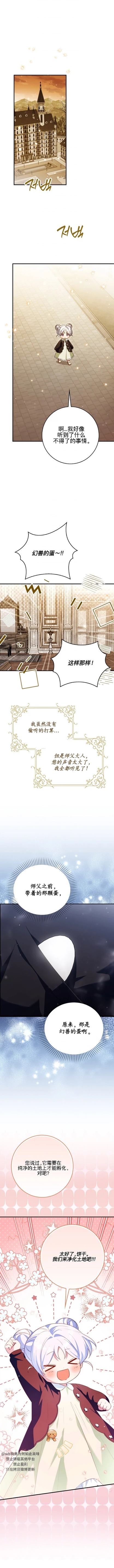 第31话13