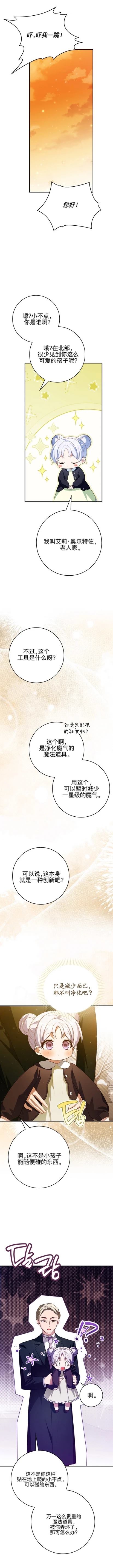 第31话15