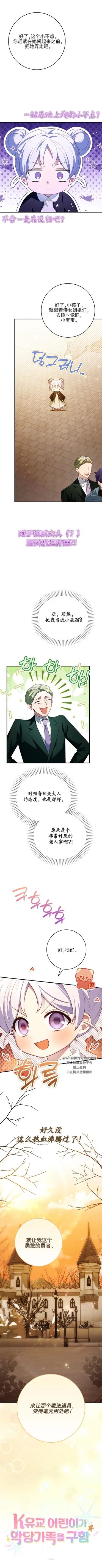 第31话16