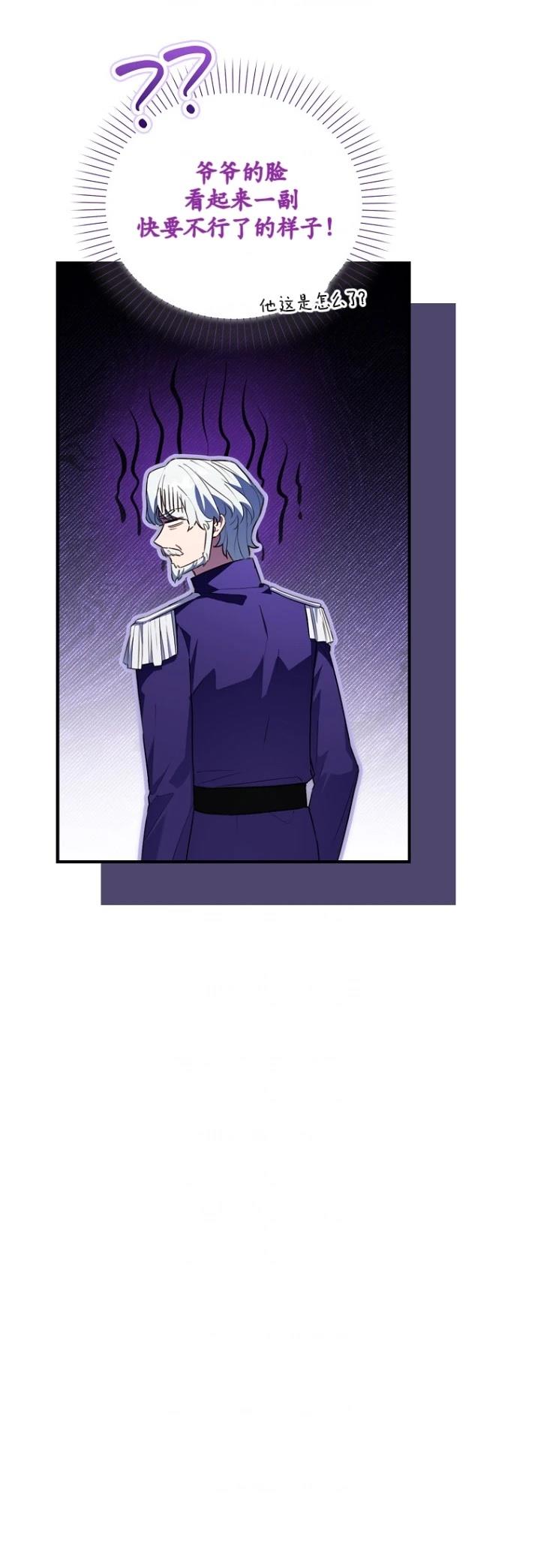第31话6