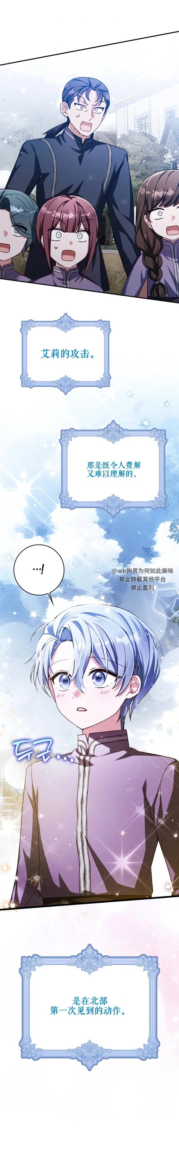 第19话25