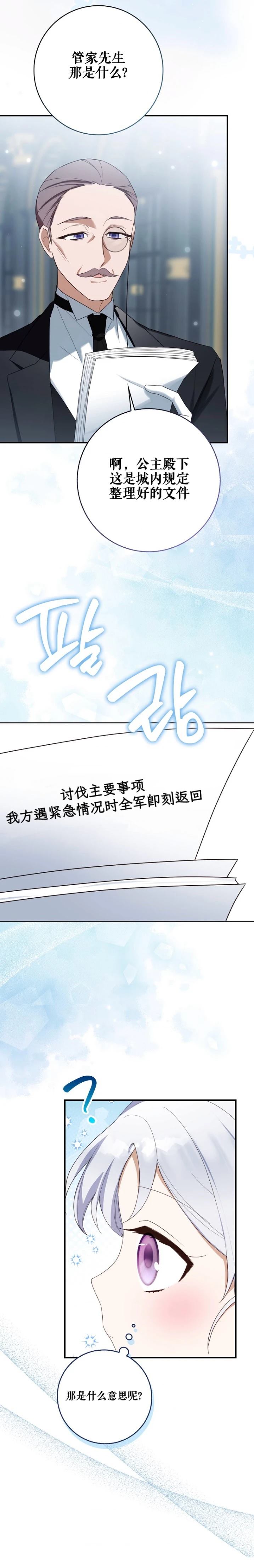 第4话35