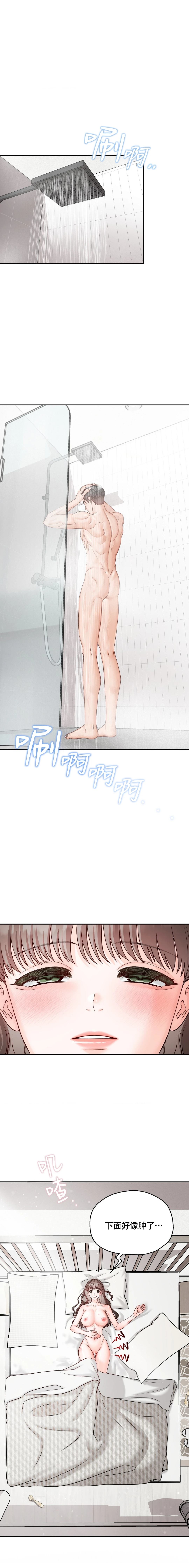 第8话0