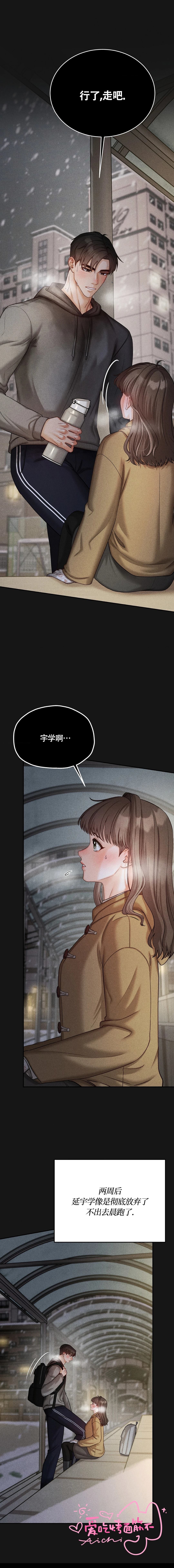 第11话10