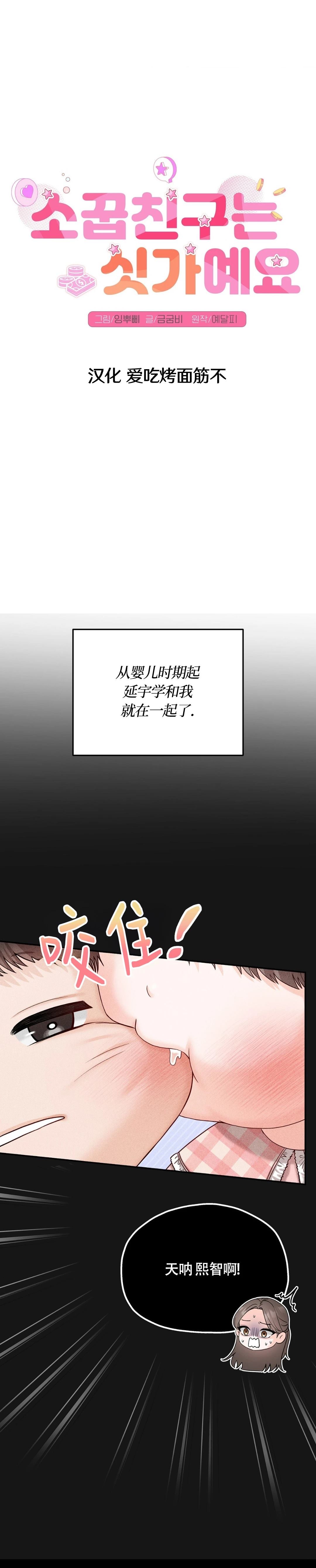 第11话4
