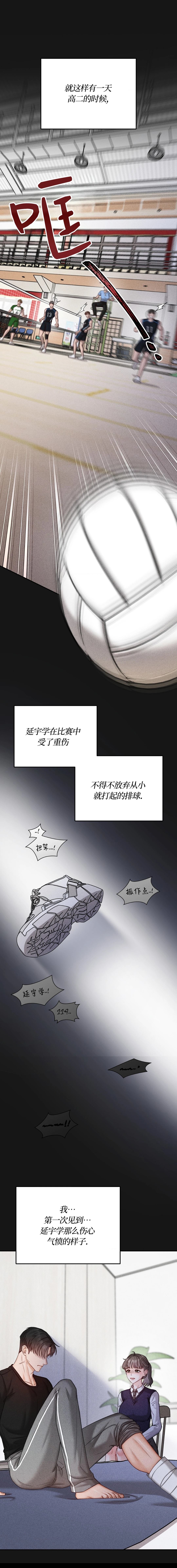 第11话6