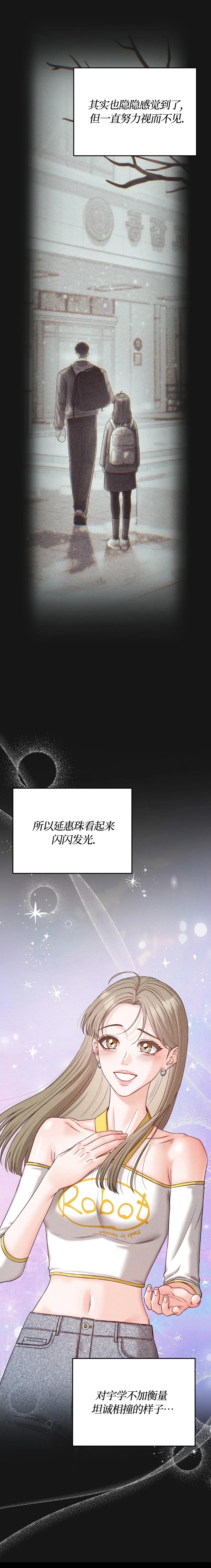 第15话9