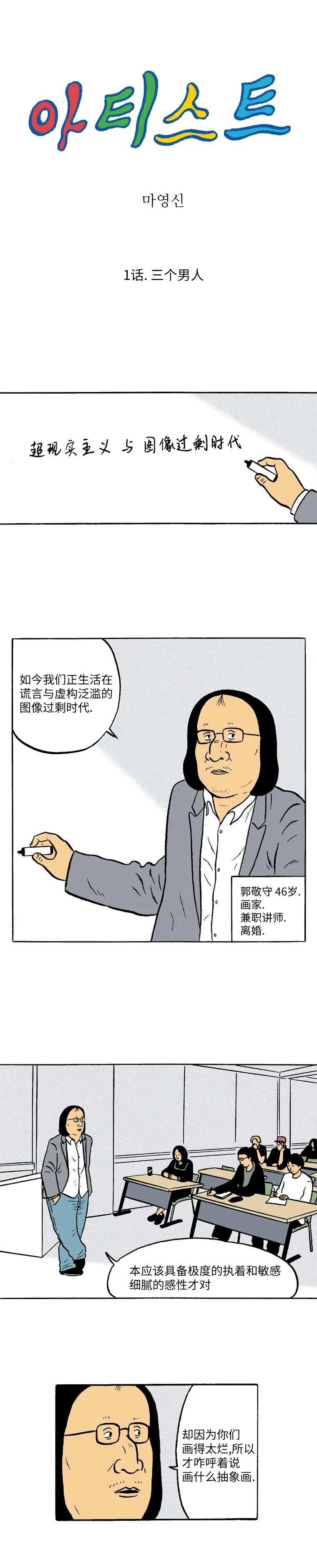 第1话2