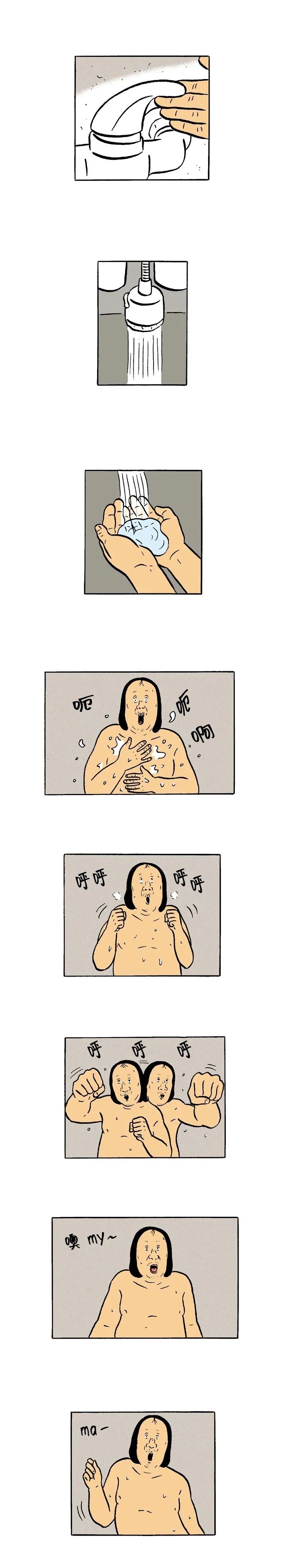 第1话5