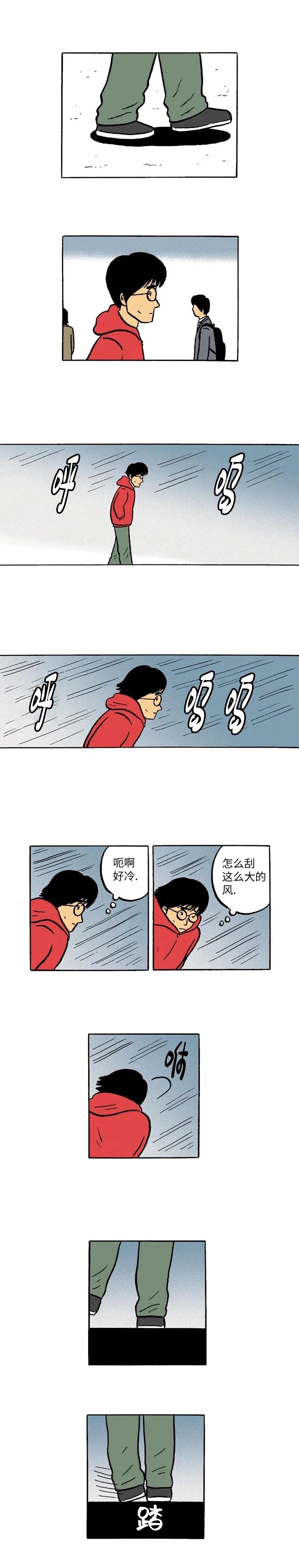 第1话8