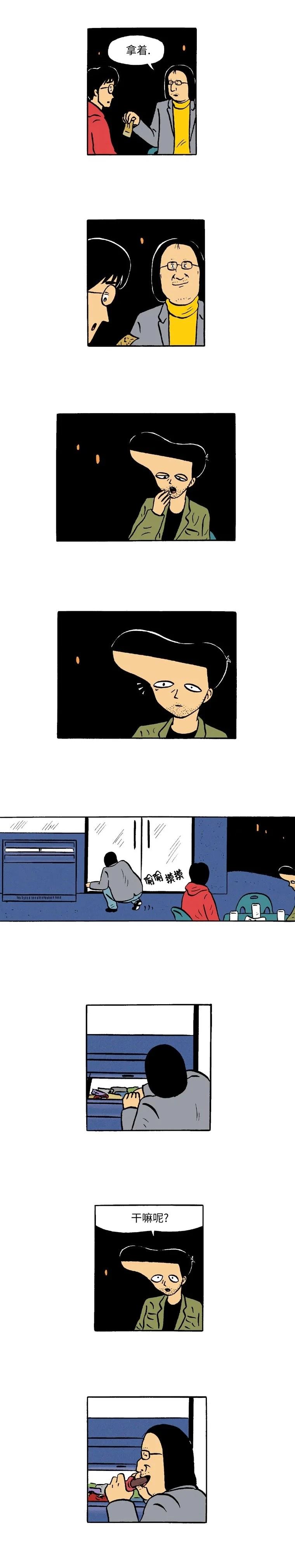 第4话2