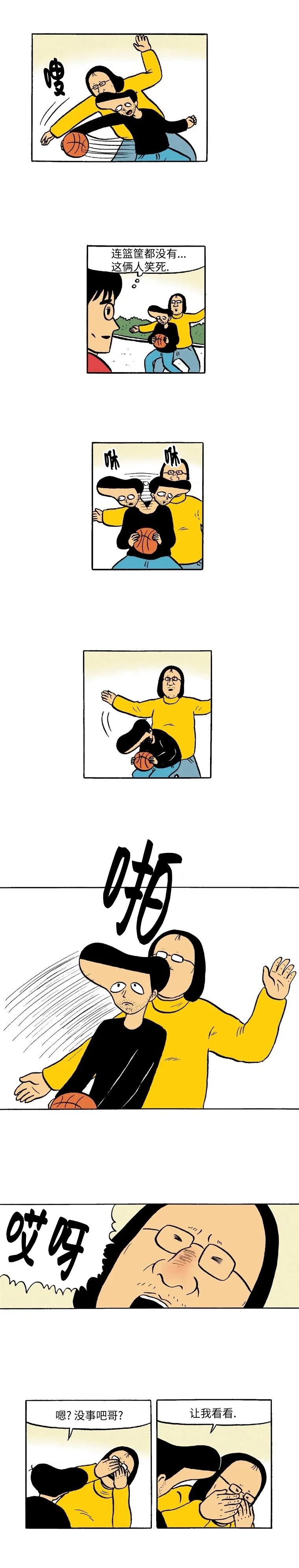 第4话7