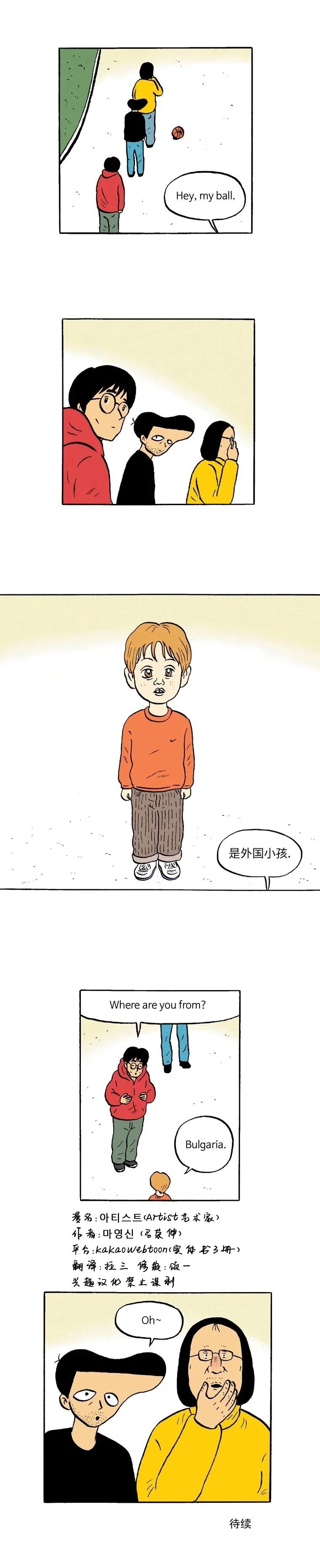 第4话9