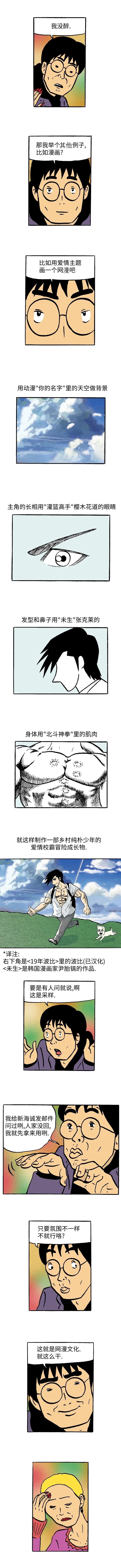 第11话2