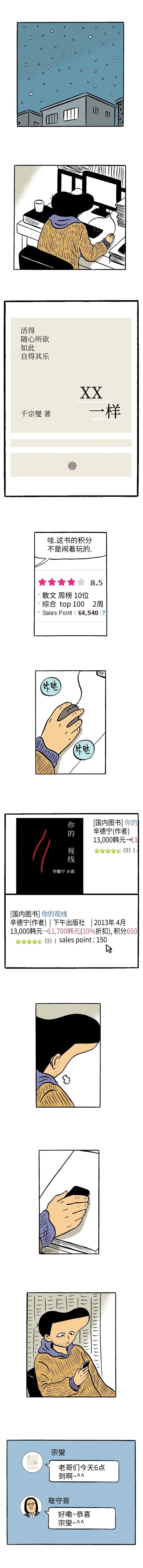 第12话0
