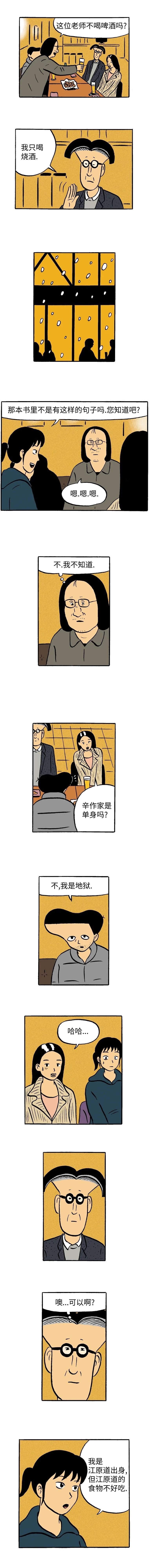 第12话5