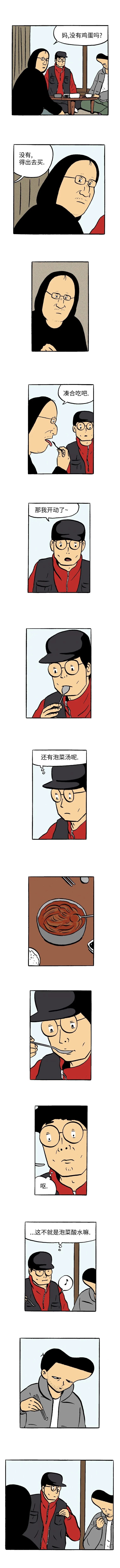 第17话0