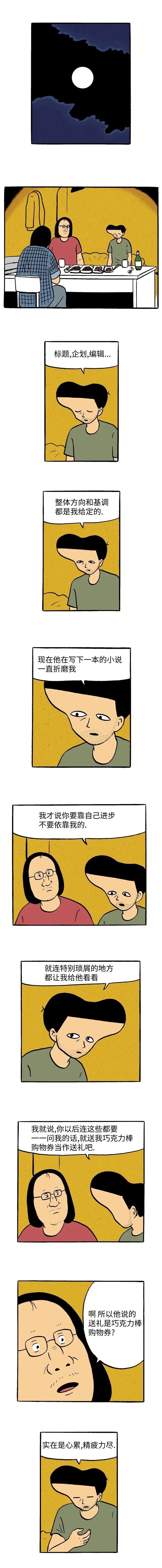 第22话0