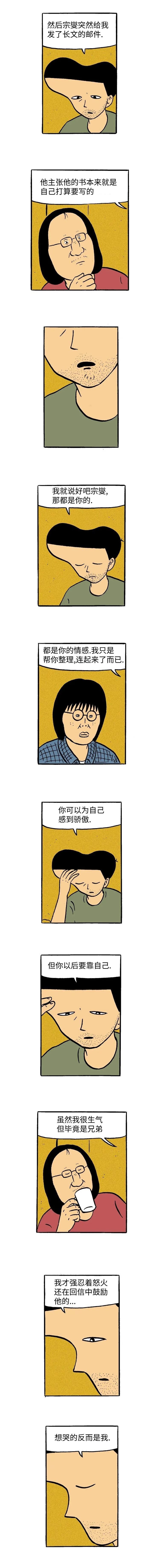 第22话1
