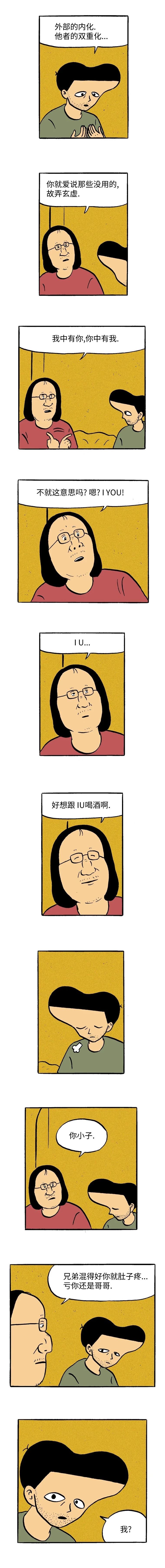 第22话3