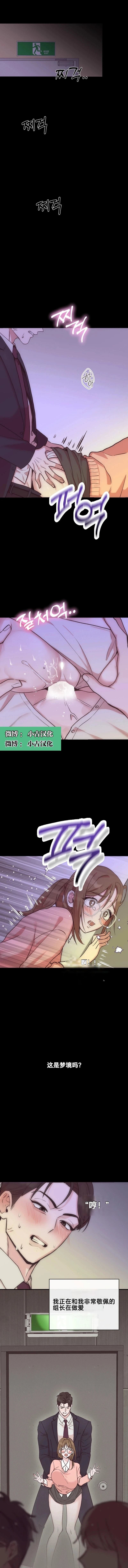 第1话0