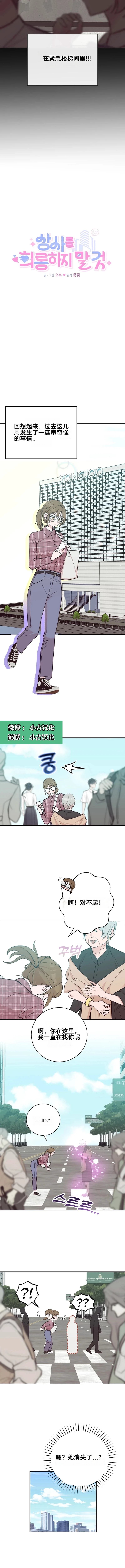 第1话1