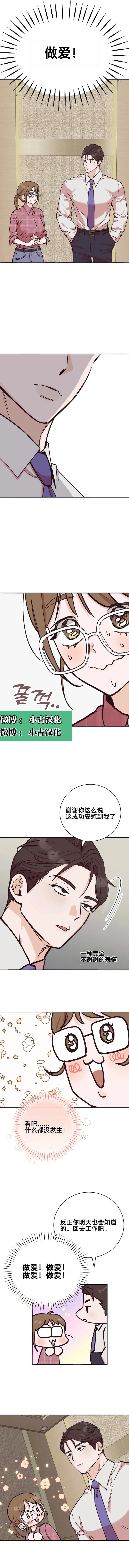 第1话10