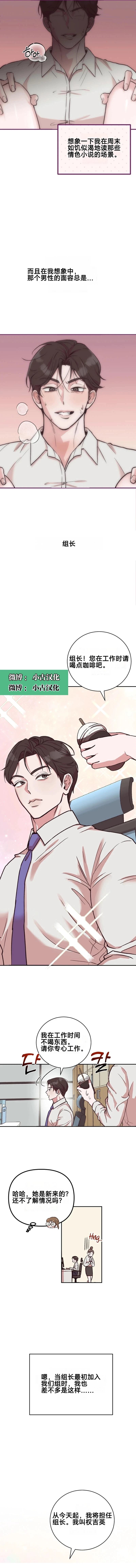 第1话3