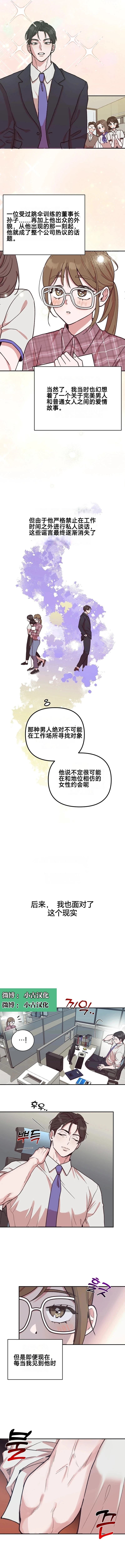 第1话4