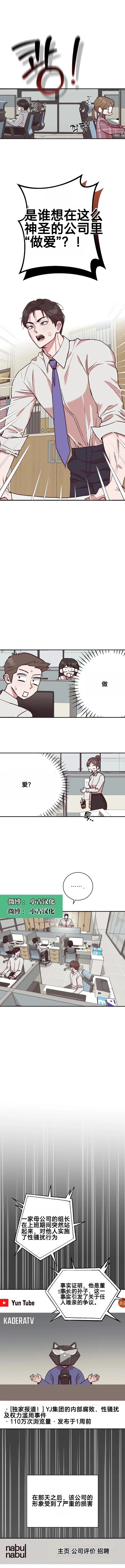 第1话6