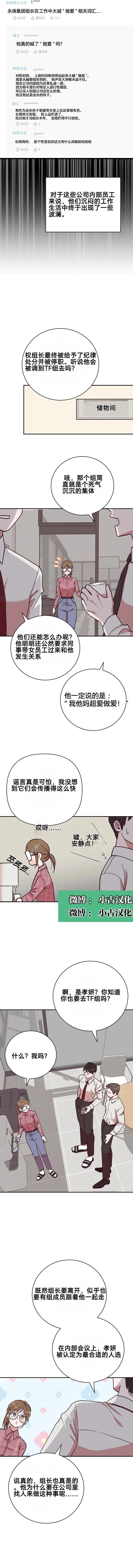 第1话7