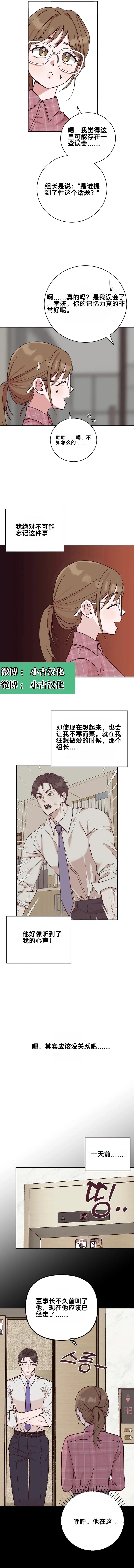 第1话8