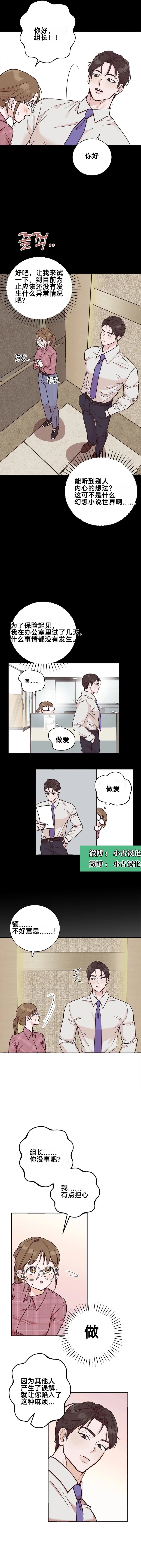 第1话9