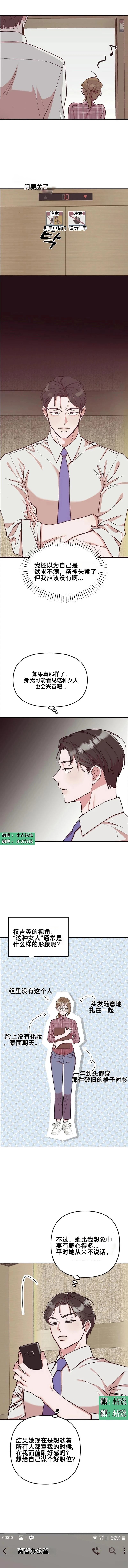 第2话0