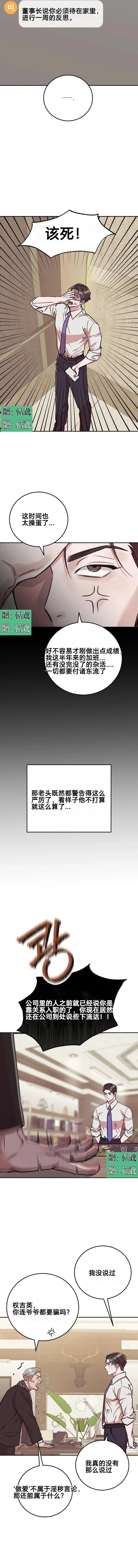 第2话1