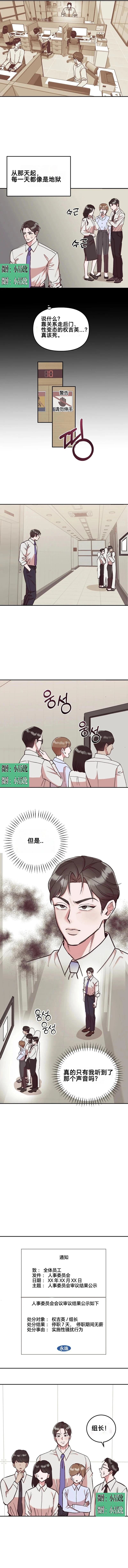 第2话3
