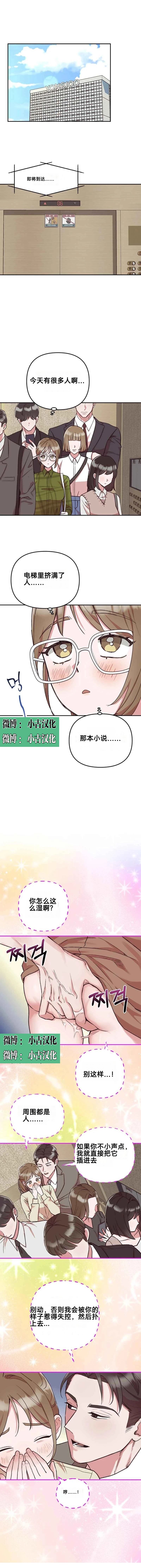第3话0