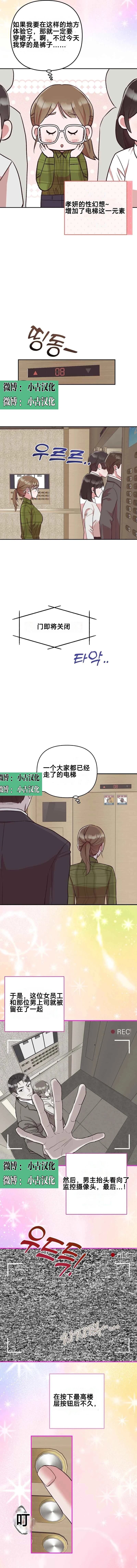 第3话1