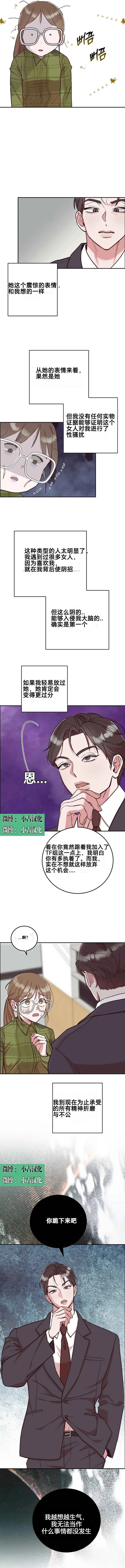 第3话10