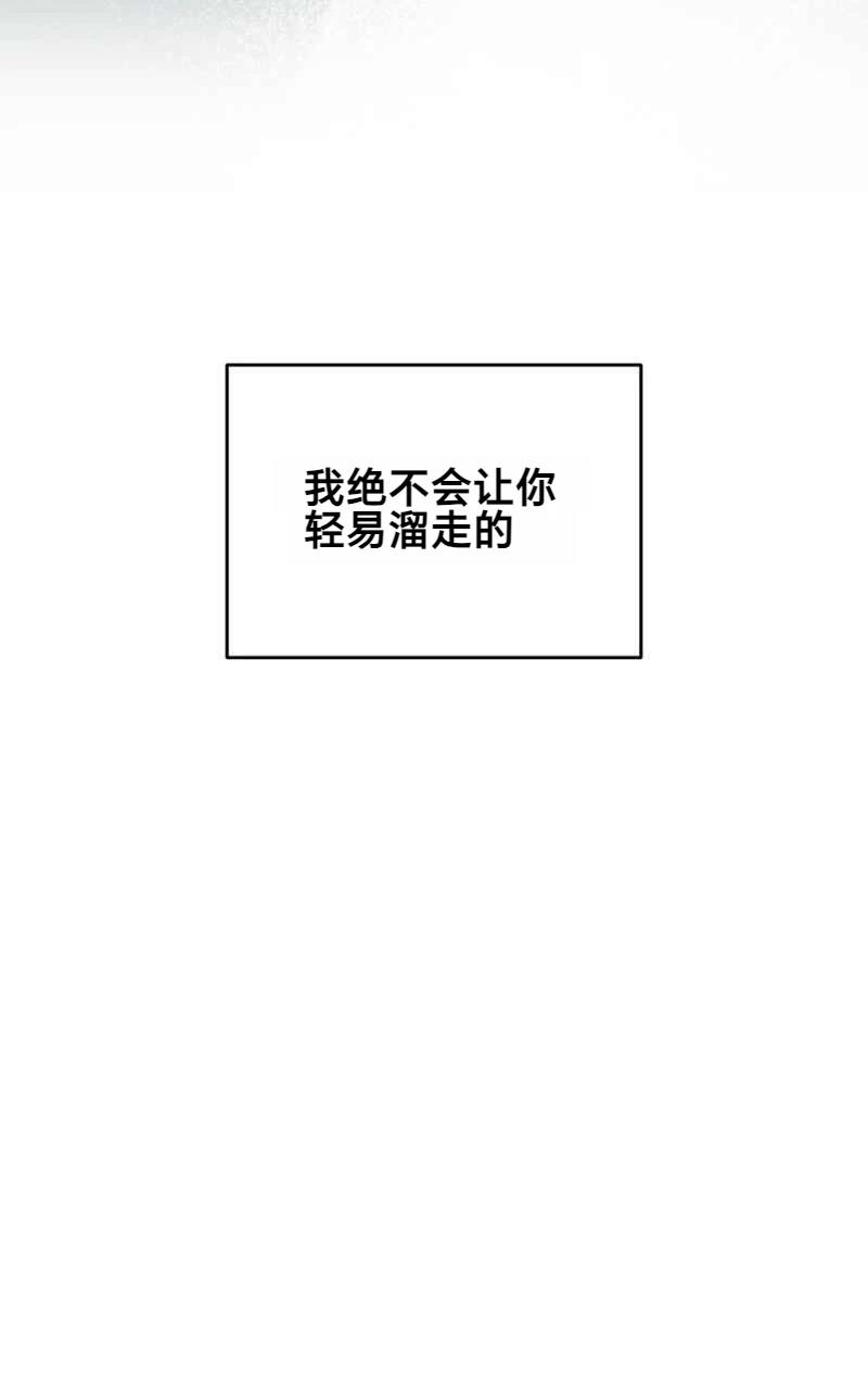 第3话11