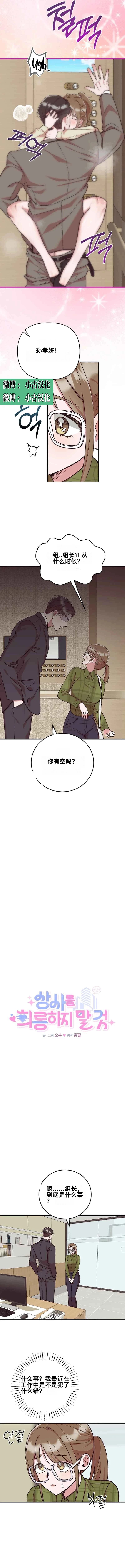 第3话2